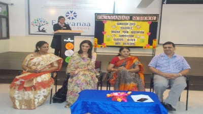 Inter School English Poem Recitation (2019-20)